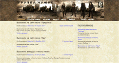 Desktop Screenshot of chuzhie.com
